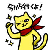 yellow cat sticker sticker #3088067