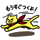 yellow cat sticker sticker #3088068