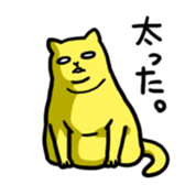 yellow cat sticker sticker #3088069