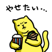 yellow cat sticker sticker #3088070