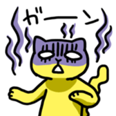 yellow cat sticker sticker #3088073