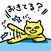 yellow cat sticker sticker #3088074