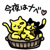 yellow cat sticker sticker #3088075