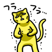 yellow cat sticker sticker #3088078