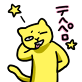 yellow cat sticker sticker #3088081