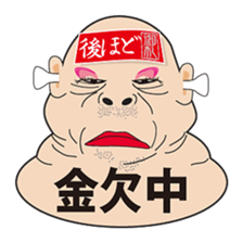 Later Face sticker #3088126