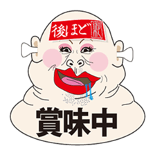 Later Face sticker #3088131