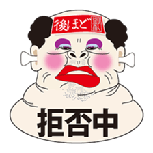 Later Face sticker #3088138