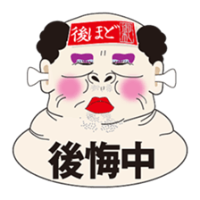 Later Face sticker #3088140