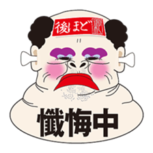 Later Face sticker #3088142