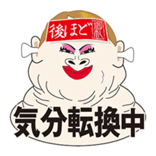 Later Face sticker #3088152