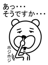 Downer Dog sticker #3088324