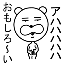 Downer Dog sticker #3088325