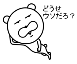 Downer Dog sticker #3088328