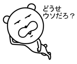 Downer Dog sticker #3088328