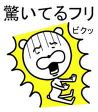 Downer Dog sticker #3088329