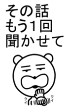 Downer Dog sticker #3088331