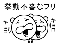 Downer Dog sticker #3088333