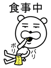 Downer Dog sticker #3088334