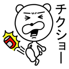 Downer Dog sticker #3088336