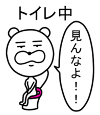 Downer Dog sticker #3088338