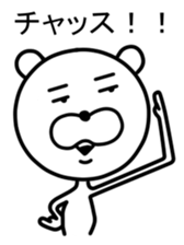 Downer Dog sticker #3088339