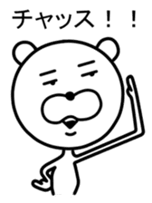 Downer Dog sticker #3088339