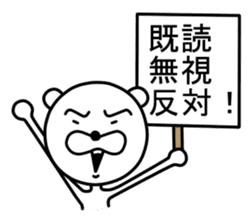 Downer Dog sticker #3088340