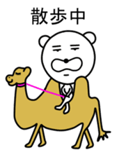 Downer Dog sticker #3088346