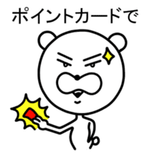 Downer Dog sticker #3088347