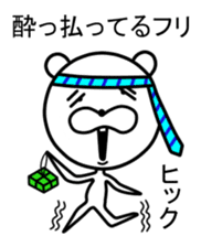 Downer Dog sticker #3088349