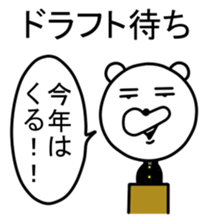 Downer Dog sticker #3088351