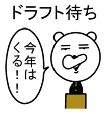 Downer Dog sticker #3088351