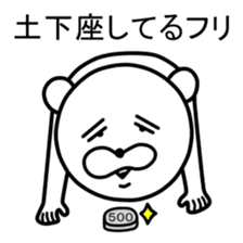 Downer Dog sticker #3088353