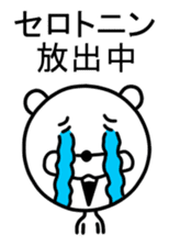 Downer Dog sticker #3088354