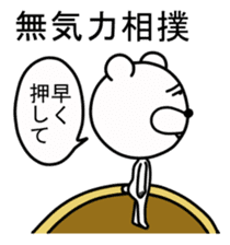 Downer Dog sticker #3088355