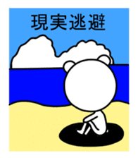 Downer Dog sticker #3088356