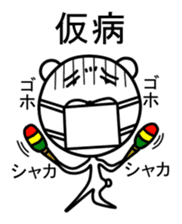 Downer Dog sticker #3088357