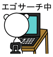 Downer Dog sticker #3088358