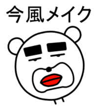 Downer Dog sticker #3088359