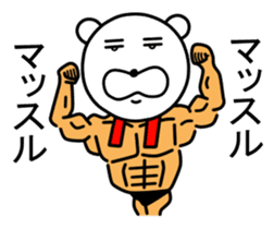 Downer Dog sticker #3088360