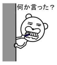 Downer Dog sticker #3088362