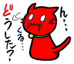 Alien cat Rodemu! sticker #3088684