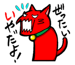 Alien cat Rodemu! sticker #3088685