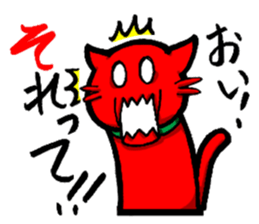 Alien cat Rodemu! sticker #3088688