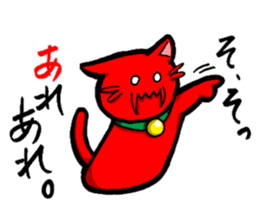 Alien cat Rodemu! sticker #3088689