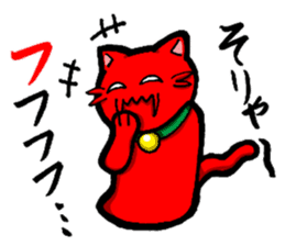 Alien cat Rodemu! sticker #3088690