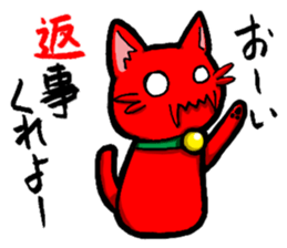 Alien cat Rodemu! sticker #3088691