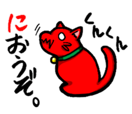 Alien cat Rodemu! sticker #3088693