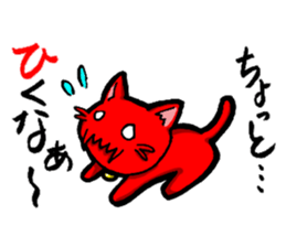 Alien cat Rodemu! sticker #3088694